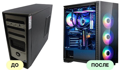 Профессиональный Apgrade ПК